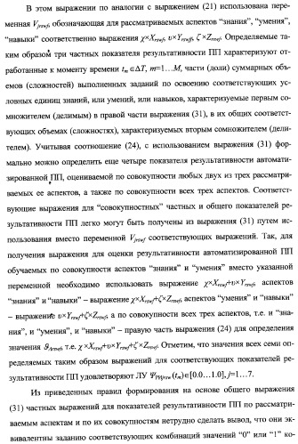 Интегрированный механизм &quot;виппер&quot; подготовки и осуществления дистанционного мониторинга и блокирования потенциально опасных объектов, оснащаемый блочно-модульным оборудованием и машиночитаемыми носителями баз данных и библиотек сменных программных модулей (патент 2315258)