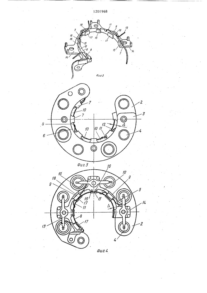 Выпрямительный блок (патент 1201968)