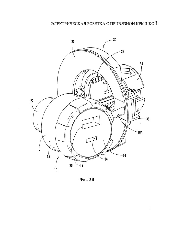 Электрическая розетка с привязной крышкой (патент 2654489)