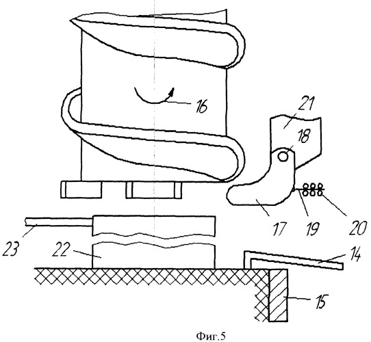 Способ и устройство для очистки открытых емкостей от уплотненных сыпучих материалов (патент 2441717)
