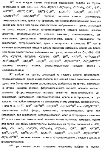 Пирроло[2, 3-в]пиридиновые производные в качестве ингибиторов протеинкиназ (патент 2418800)