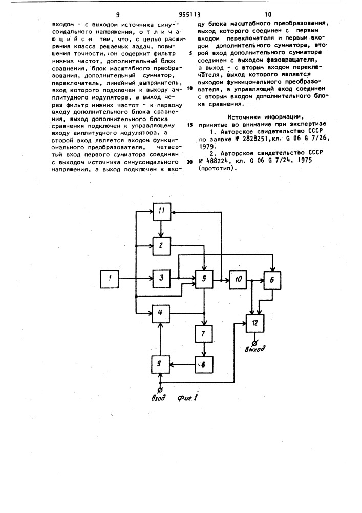 Функциональный преобразователь (патент 955113)