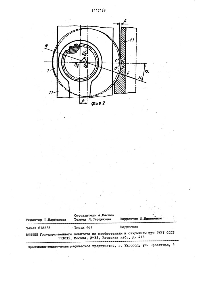 Узел вертикального валка прокатной клети (патент 1447439)