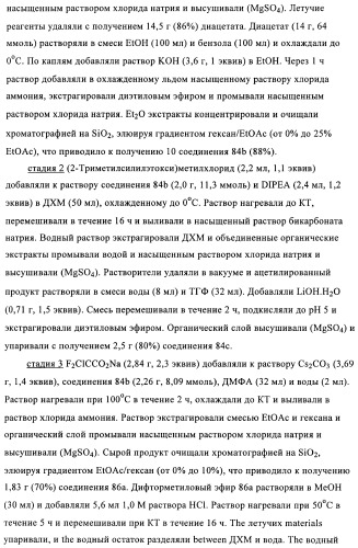 Ненуклеозидные ингибиторы обратной транскриптазы (патент 2389719)