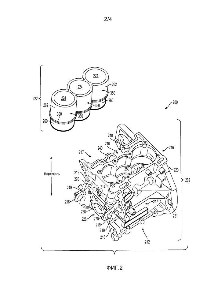 Двигатель (варианты) и литой узел блока цилиндров (патент 2660724)