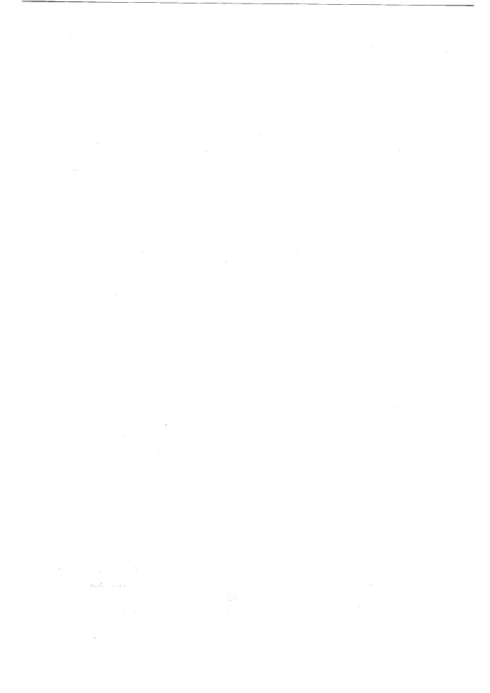 Способ очистки этиленовой фракции (патент 502646)