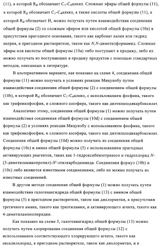 Хинолин-, изохинолин- и хиназолиноксиалкиламиды и их применение в качестве фунгицидов (патент 2327687)