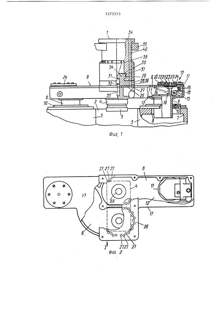 Форма для изготовления стеклянных изделий на машине с цикличной работой (патент 1373313)