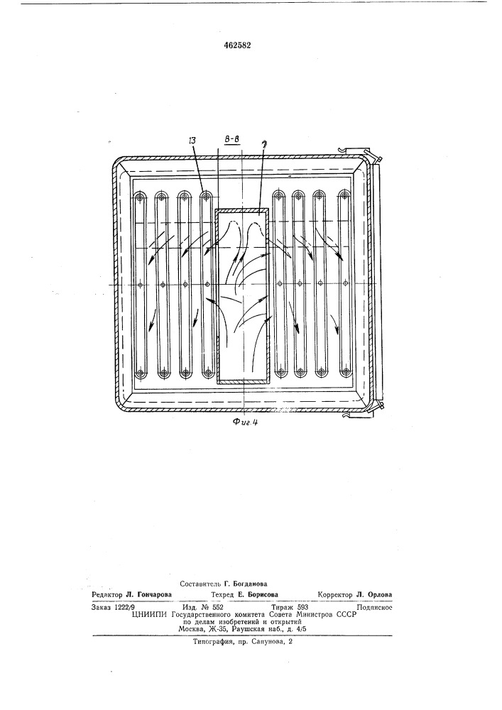 Агрегат для отсоса пыли (патент 462582)