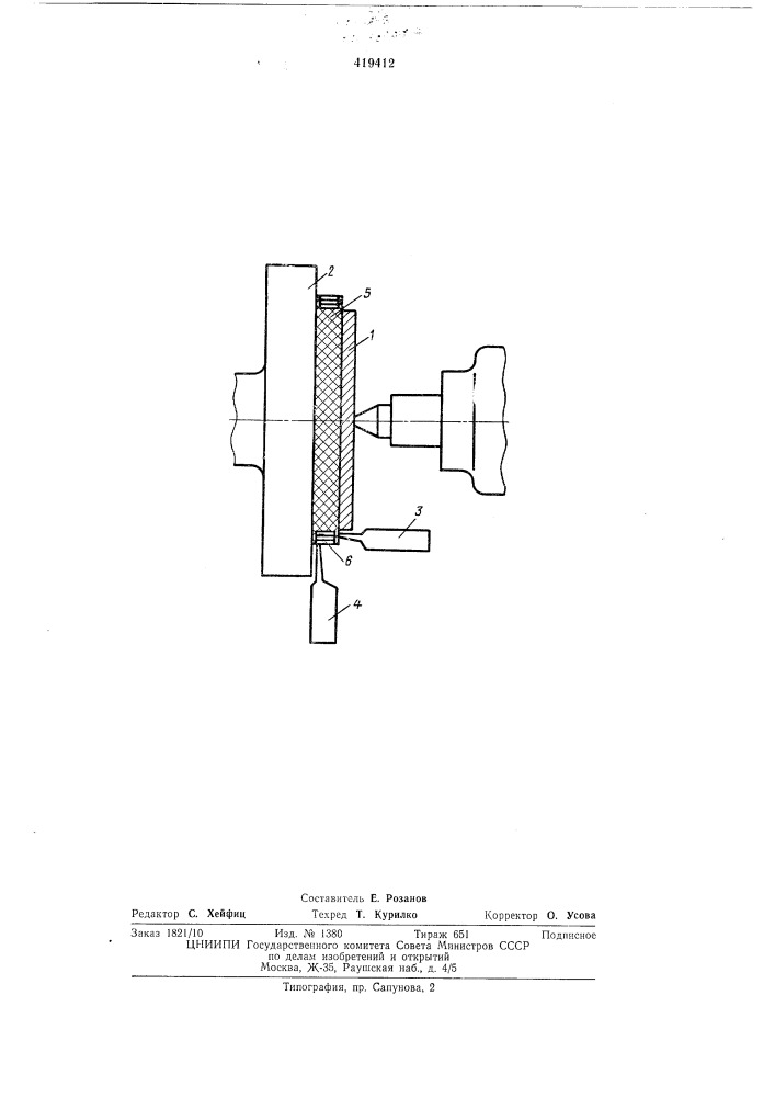 Способ изготовления плоских пассиков лентопротяжного механизма (патент 419412)