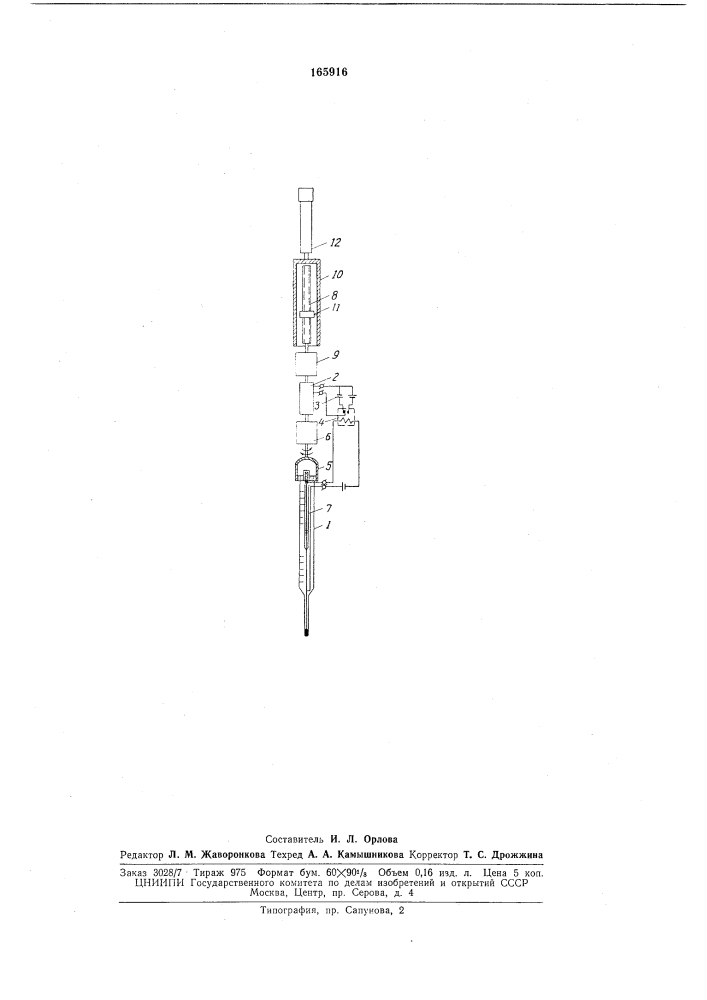 Глубинный термограф (патент 165916)