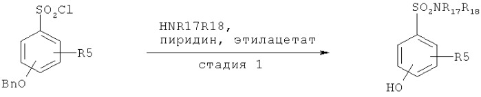 Замещенные аминоинданы и их аналоги, и их применение в фармацевтике (патент 2522586)