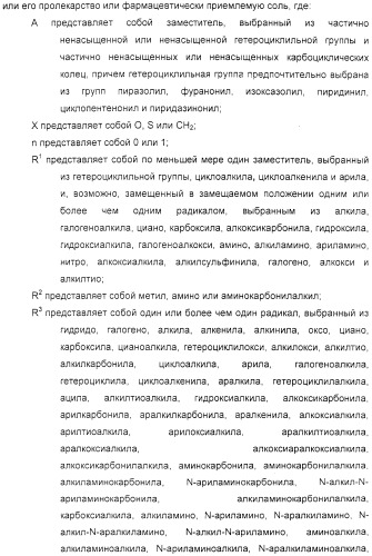 Диспергируемая фармацевтическая композиция для лечения мастита и ушных расстройств (патент 2321423)