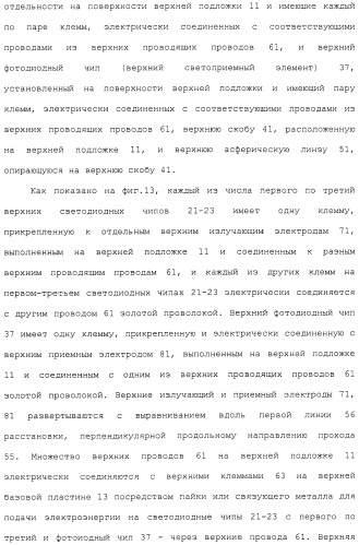 Фотодатчик документов из установленных на поверхности элементов (патент 2488169)