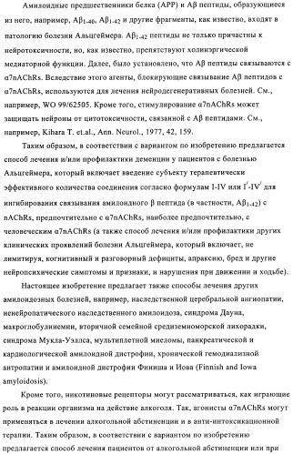 Индазолы, бензотиазолы, бензоизотиазолы, их получение и применение (патент 2391341)