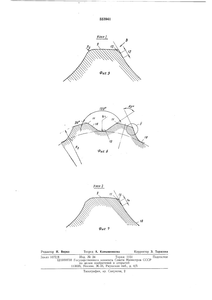 Резьбовой крепежный элемент (патент 553941)
