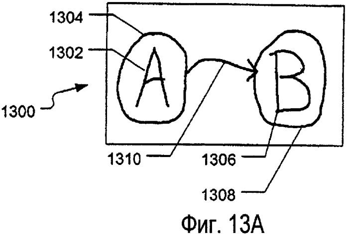 Обработка электронных чернил (патент 2485579)