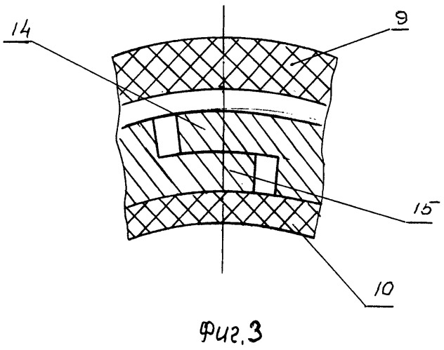 Опора бурового шарошечного инструмента (варианты) (патент 2377382)