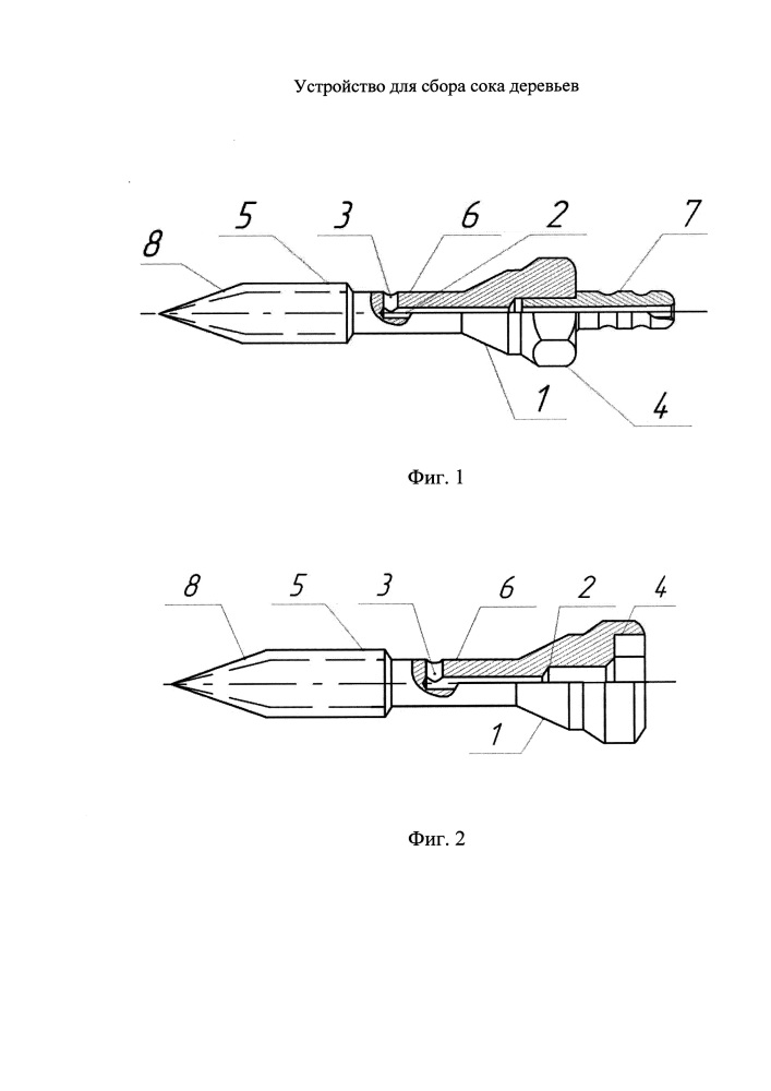 Устройство для сбора сока деревьев (патент 2654218)