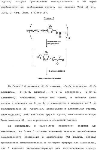 Cd19-связывающие средства и их применение (патент 2476441)