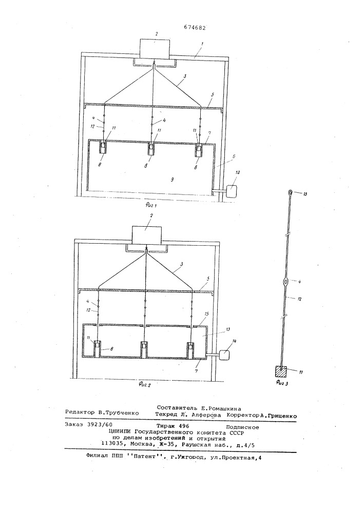 Жаккардовая машина для ткацкого станка (патент 674682)