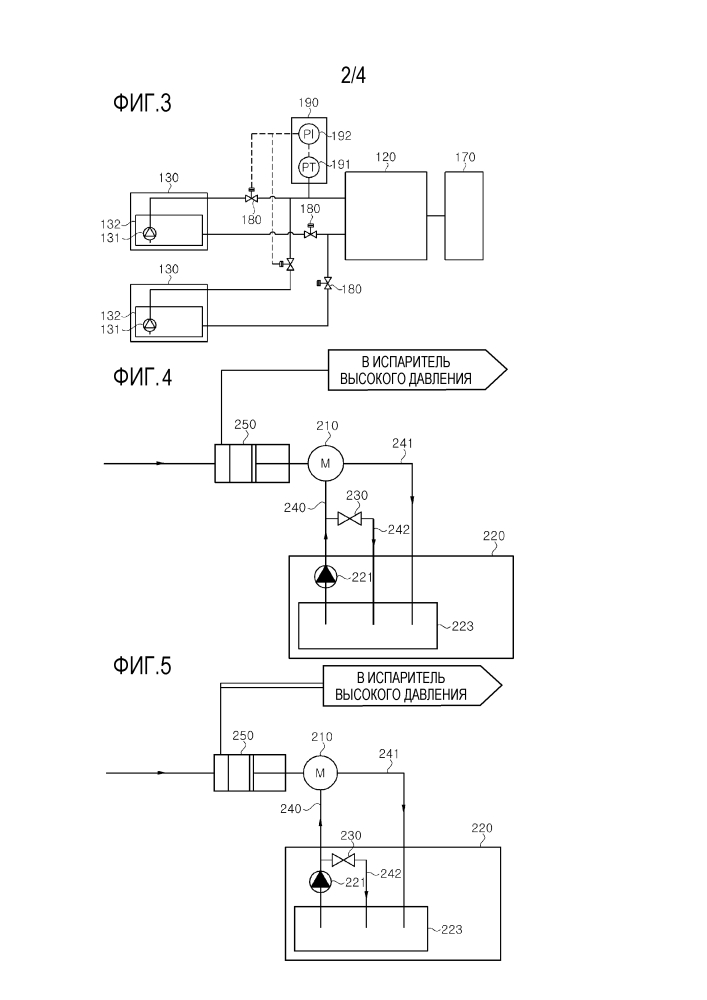 Устройство и способ подачи топлива в двигатель судна (патент 2634647)