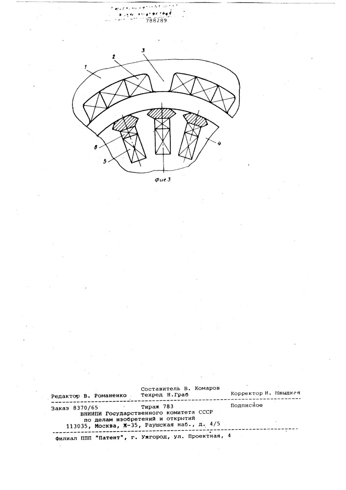 Синхронная машина (патент 788289)
