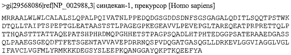 Новые конъюгаты связывающее соединение - активное соединение (adc) и их применение (патент 2610336)