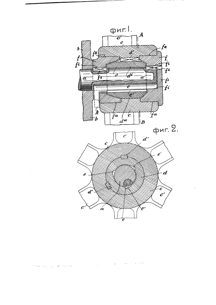Сцепление с поворотной шпонкой (патент 2086)