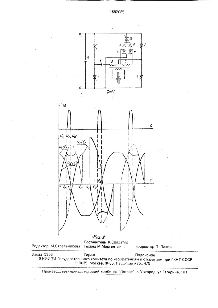 Управляемый источник для контактной сварки на повышенных частотах (патент 1682085)