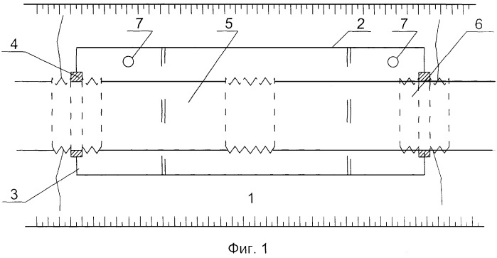 Способ сооружения подземного трубопровода на пересечении тектонических разломов (патент 2256839)