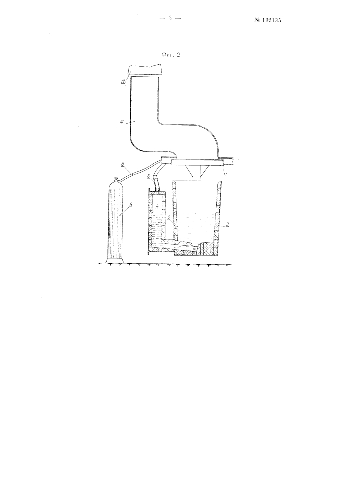 Устройство для получения магниевого чугуна (патент 102135)