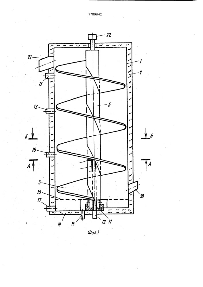 Флюидизационный скороморозильный аппарат (патент 1789842)