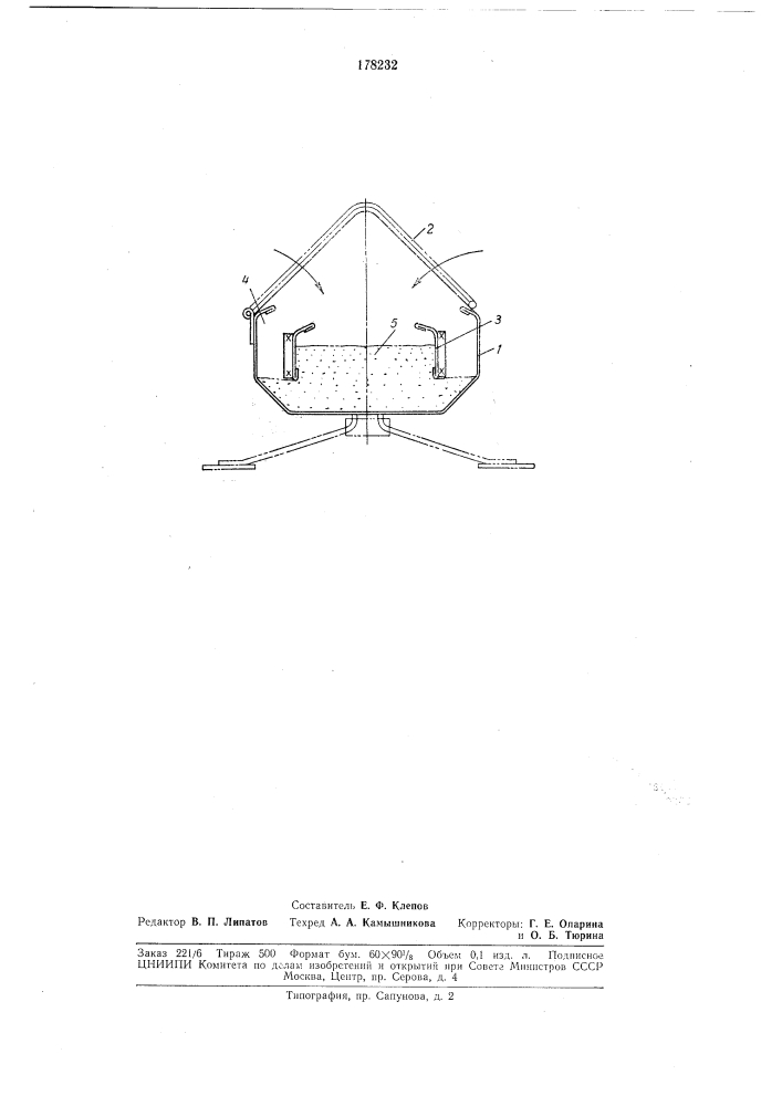 Патент ссср  178232 (патент 178232)