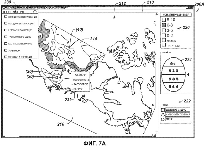 Система мониторинга и защиты от морской угрозы (патент 2549153)