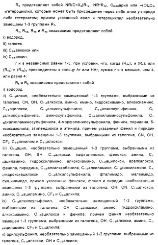 Замещенные циклопропильной группой оксазолидиноновые антибиотики и их производные (патент 2348628)