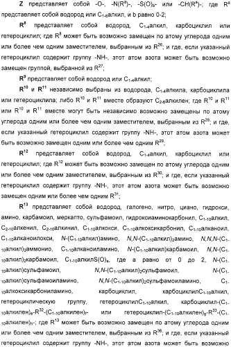 Производные дифенилазетидинона, способы их получения, содержащие их фармацевтические композиции и комбинация и их применение для ингибирования всасывания холестерина (патент 2333199)