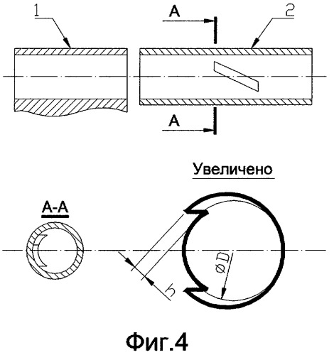 Устройство для стрельбы (варианты) (патент 2265176)