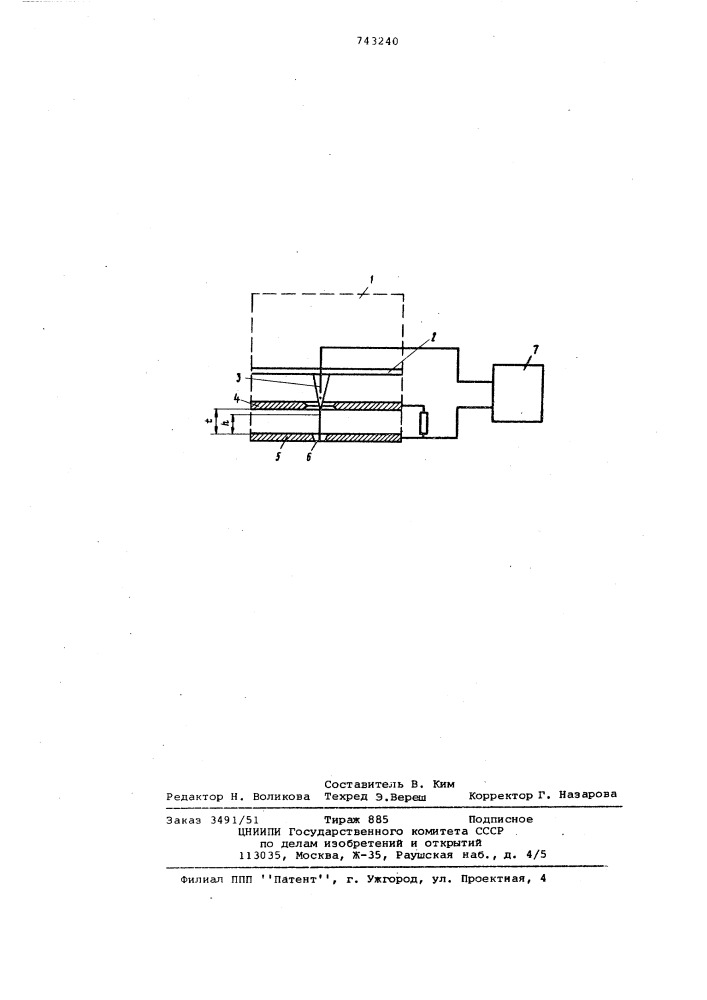 Нейтрализатор зарядов статического электричества (патент 743240)