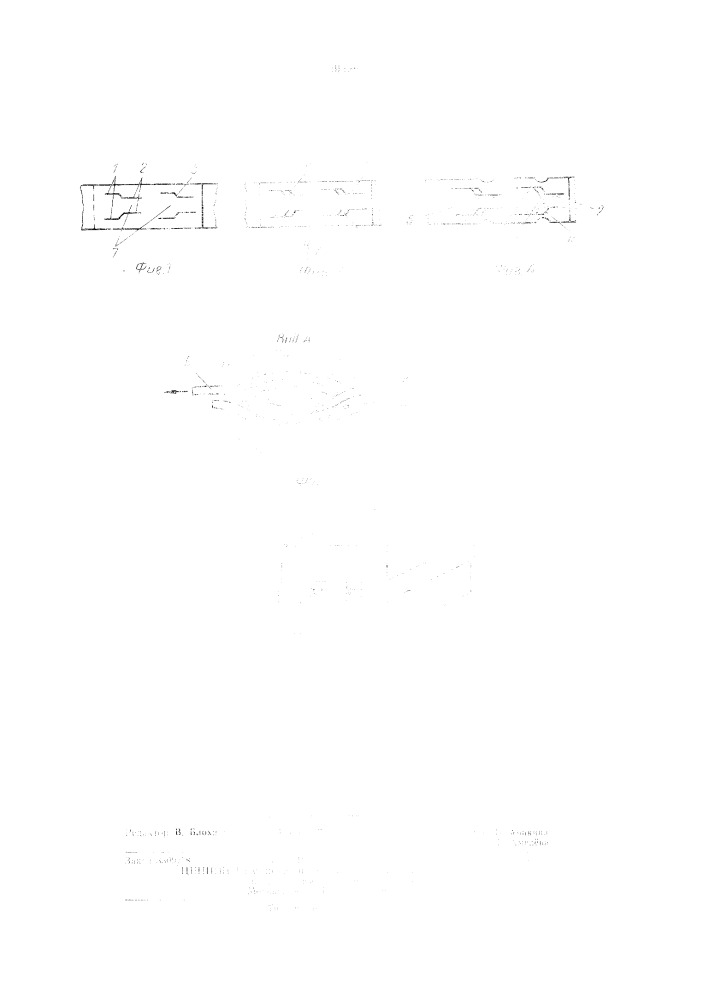 Патент ссср  394264 (патент 394264)