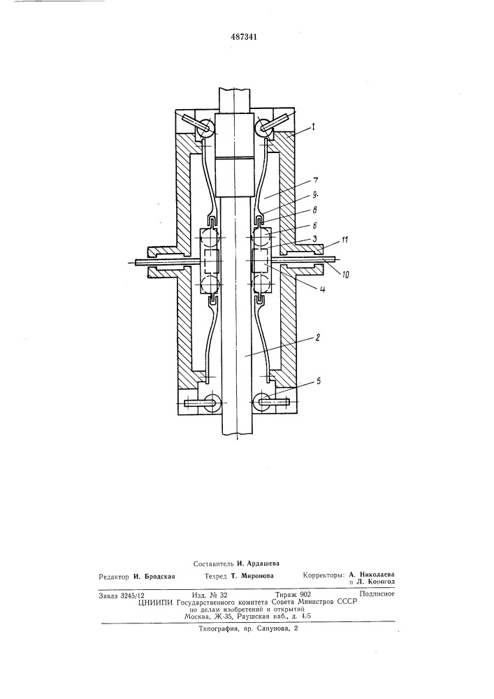Устройство для контроля труб при спуско-подъемных операциях (патент 487341)
