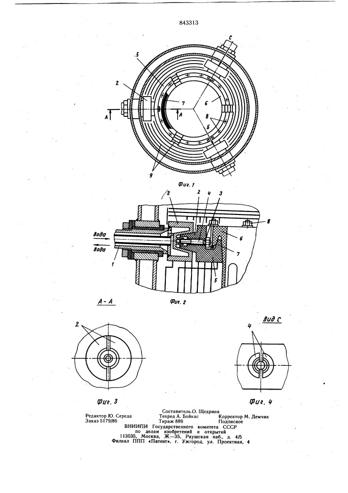 Токоподвод к графитовому нагревателюдля высокотемпературных электропечей (патент 843313)