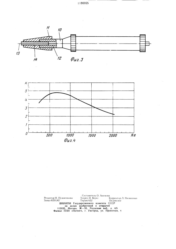 Способ работы теплообменника (патент 1186925)