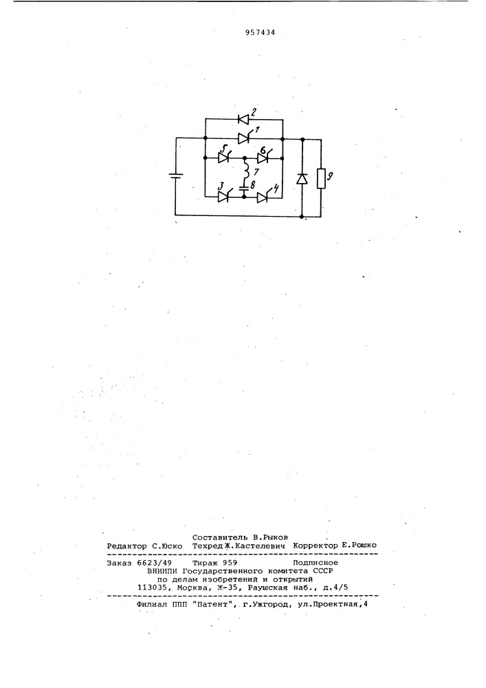 Прерыватель постоянного тока (патент 957434)