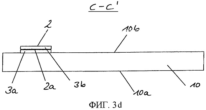 Защищенный документ (патент 2448840)