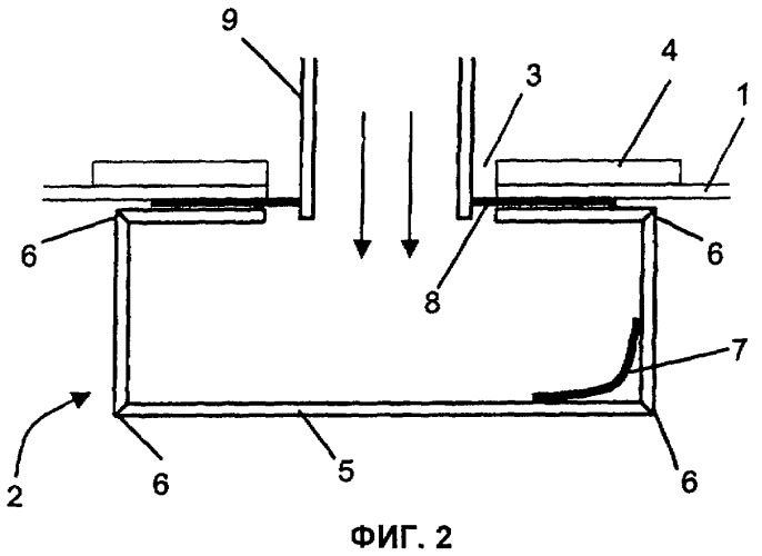 Мешочный фильтр для пылесоса (патент 2409304)