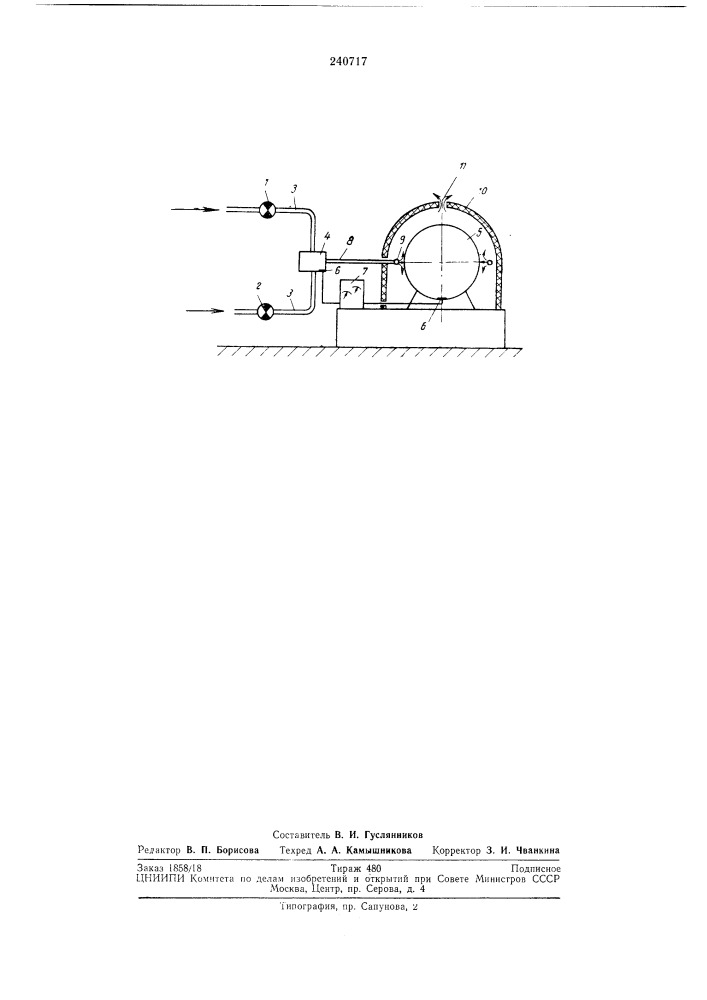 Устройство для охлаждения работающей аппаратуры путем обдува (патент 240717)