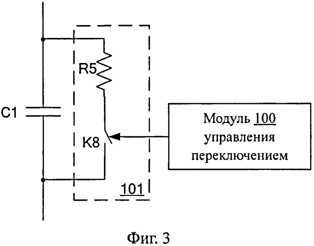 Цепь нагрева аккумуляторной батареи (патент 2564521)