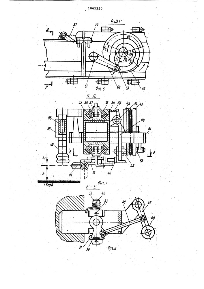 Агрегат для раскроя и стыковки корда (патент 1065240)