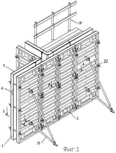 Универсальная модульная опалубка (патент 2258121)